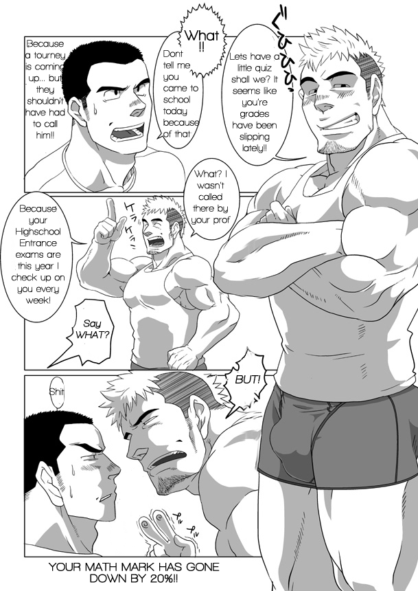 Brother Complex page 5 full