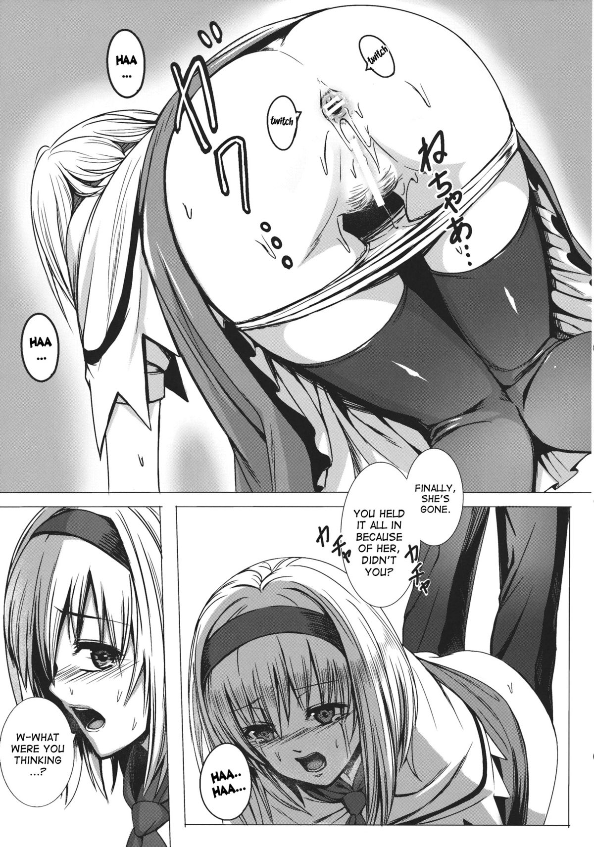 Uwasa no Ningyoushi Alice page 11 full