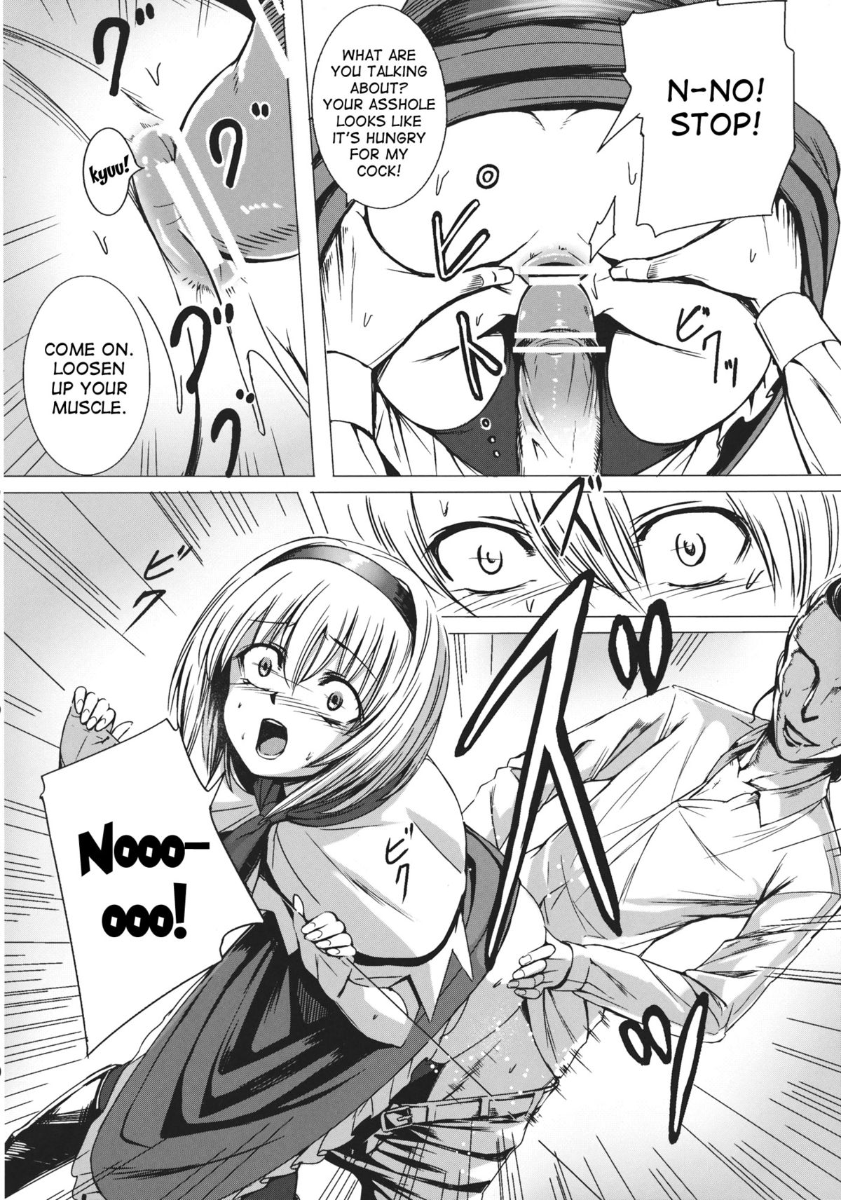 Uwasa no Ningyoushi Alice page 12 full