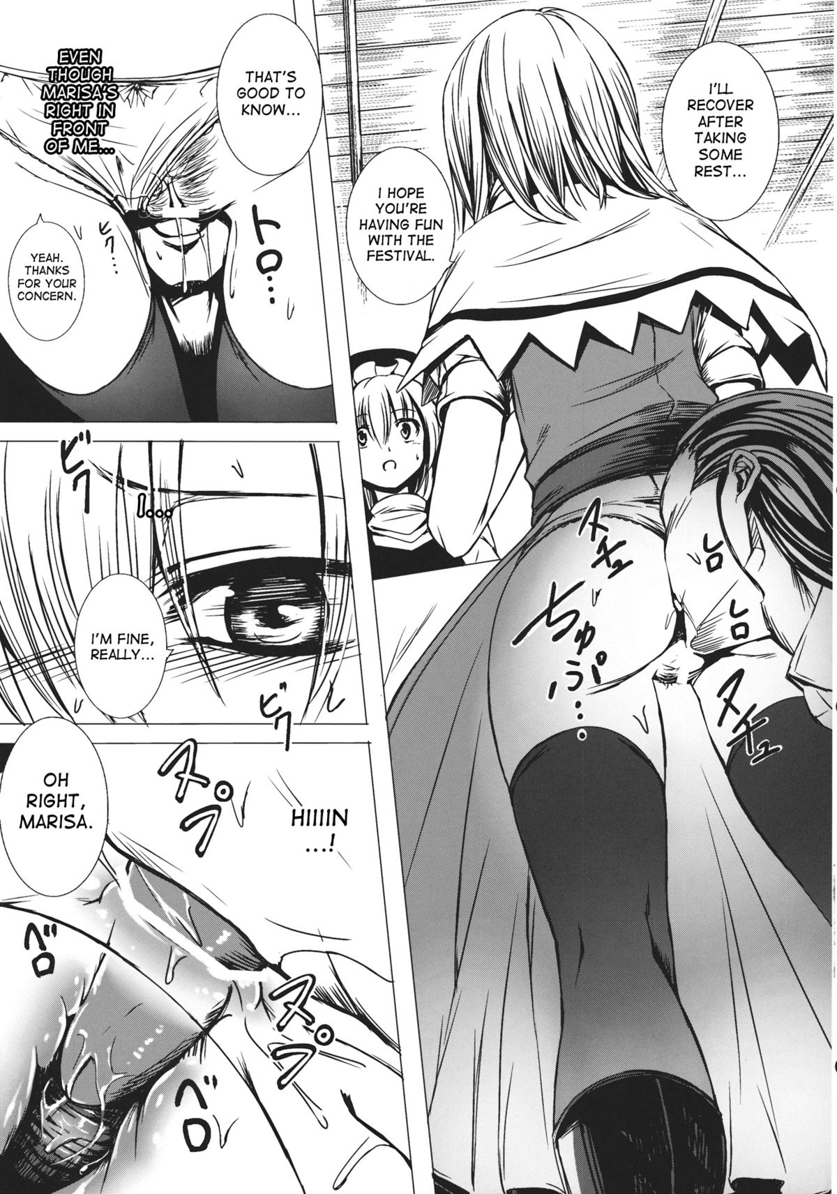 Uwasa no Ningyoushi Alice page 9 full