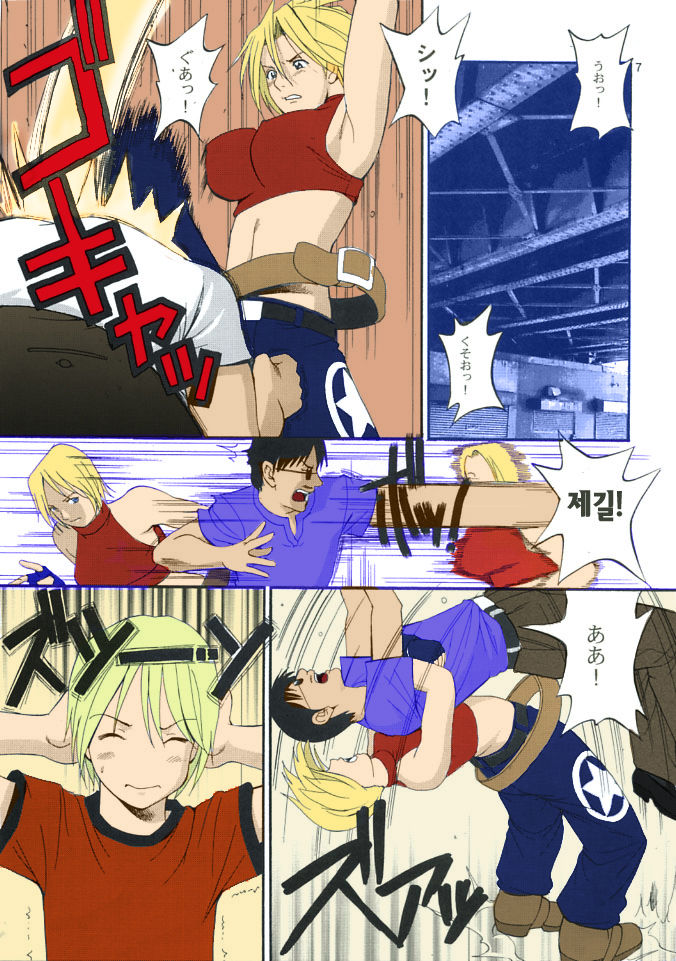 THE YURI & FRIENDS MARY SPECIAL page 7 full