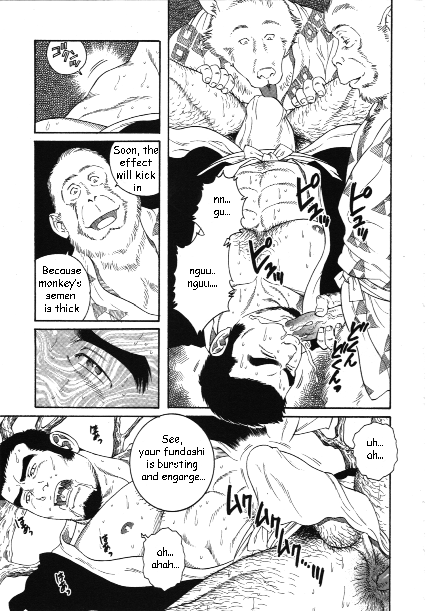 Amefuri otsukisan page 3 full
