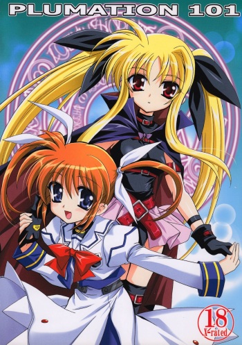 (SC33) [PLUM (Kanna)] Plumation 101 (Magical Girl Lyrical Nanoha) cover