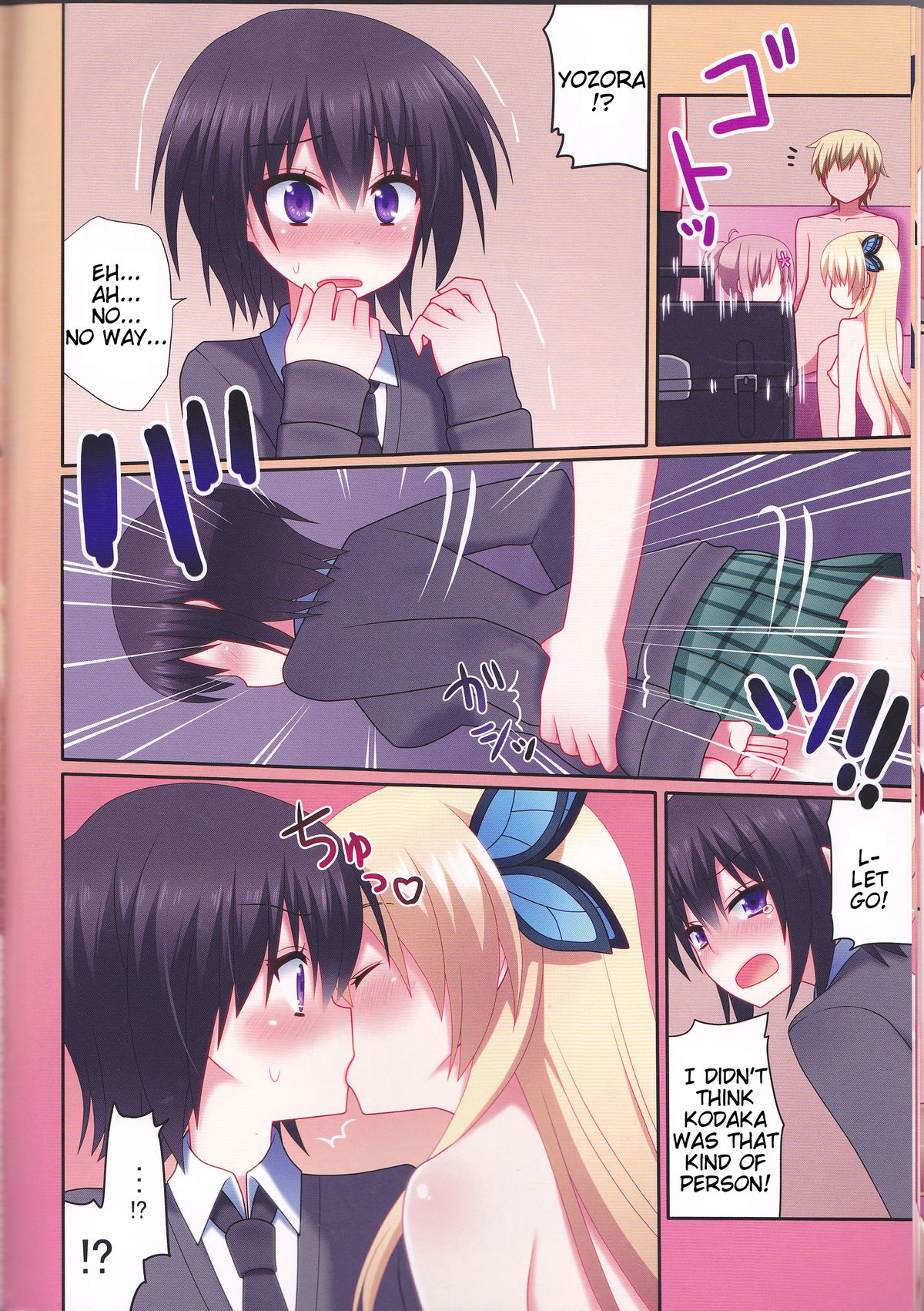 Sorya Boku Datte Gaman Dekinai page 11 full