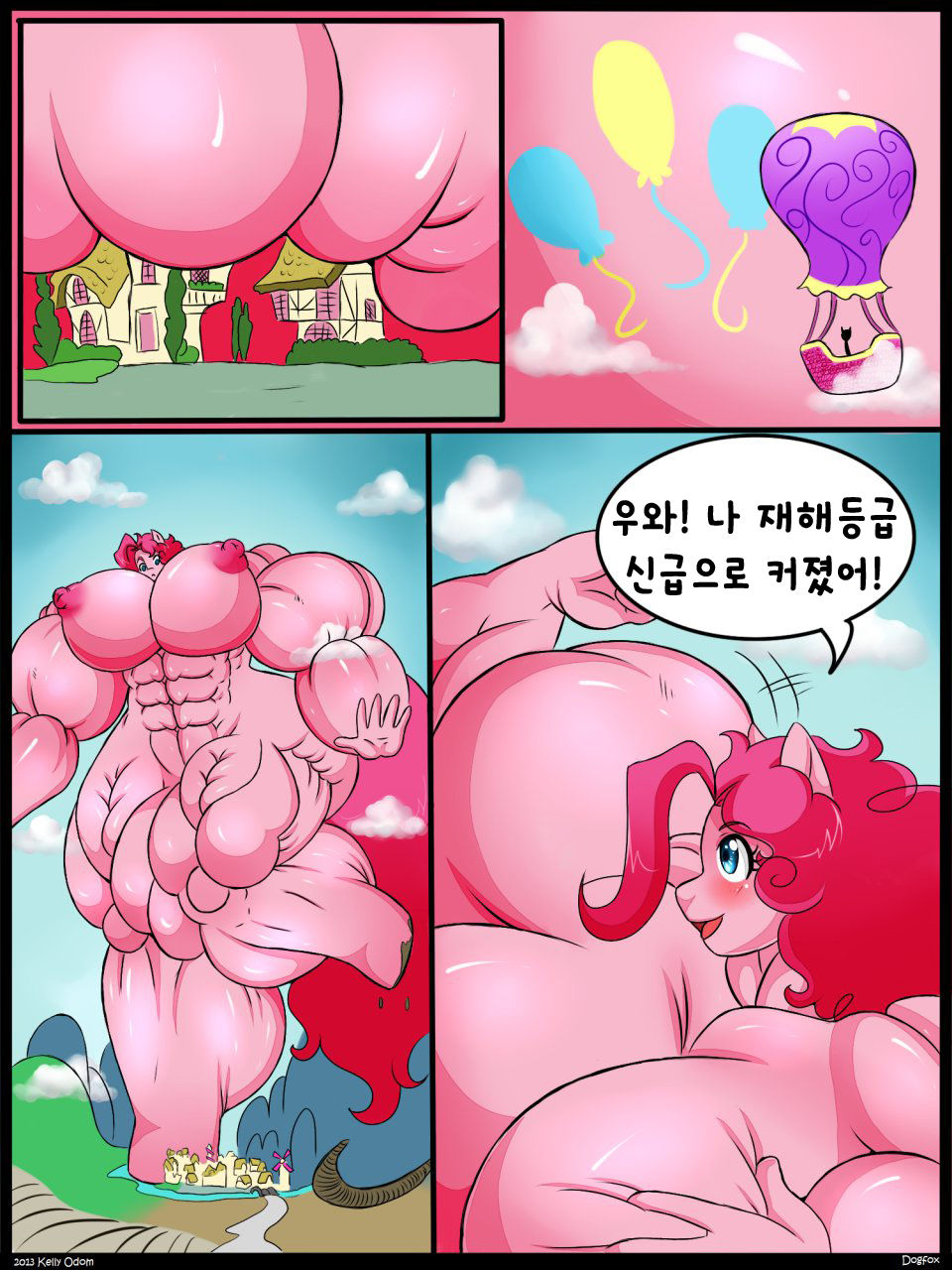 Self-Rising Pinkie page 12 full