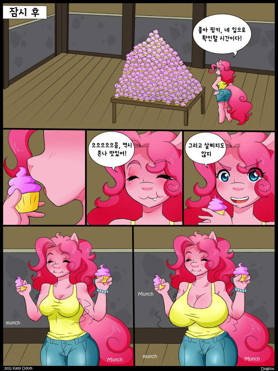 Self-Rising Pinkie page 2 full