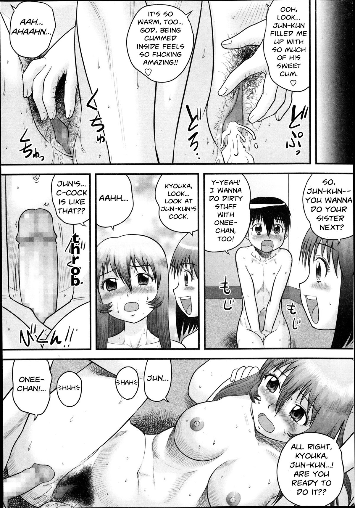 Shota Daisuki! page 12 full