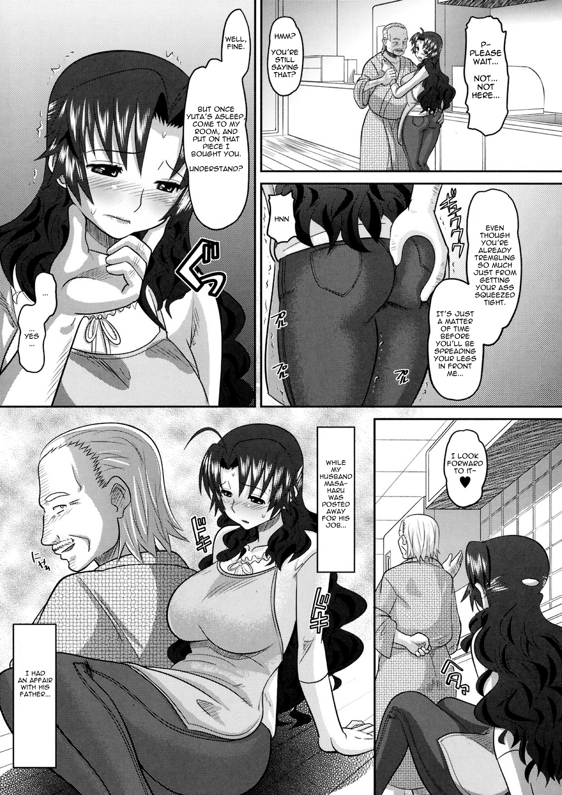 Shinzui Volume 8 Chapter 1 page 3 full