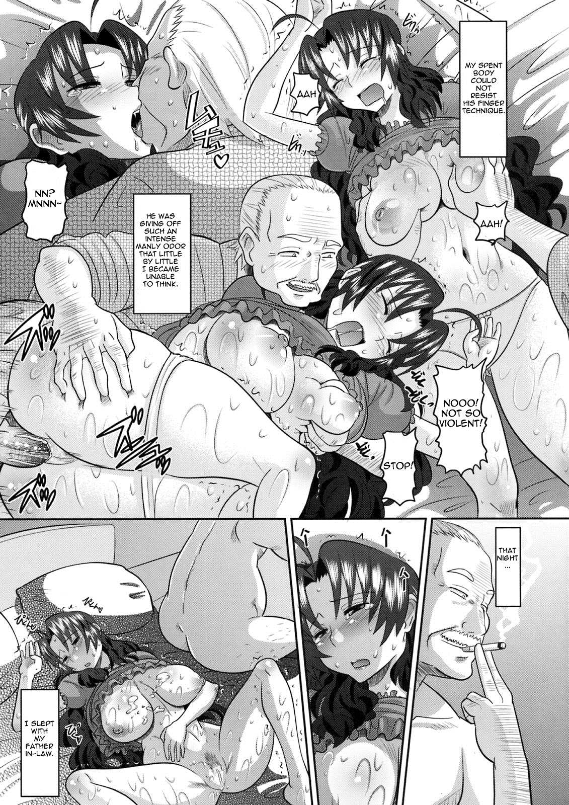 Shinzui Volume 8 Chapter 1 page 5 full