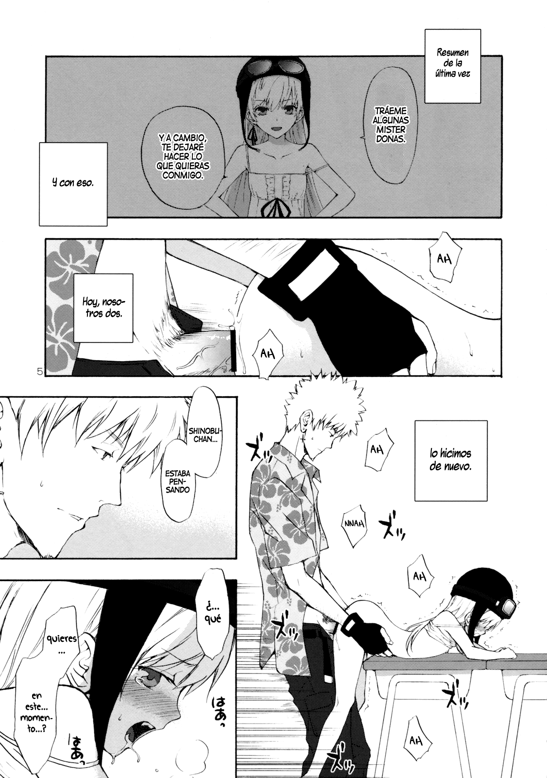 Oshino-san-chi no Shinobu-chan. Sono 2 page 4 full