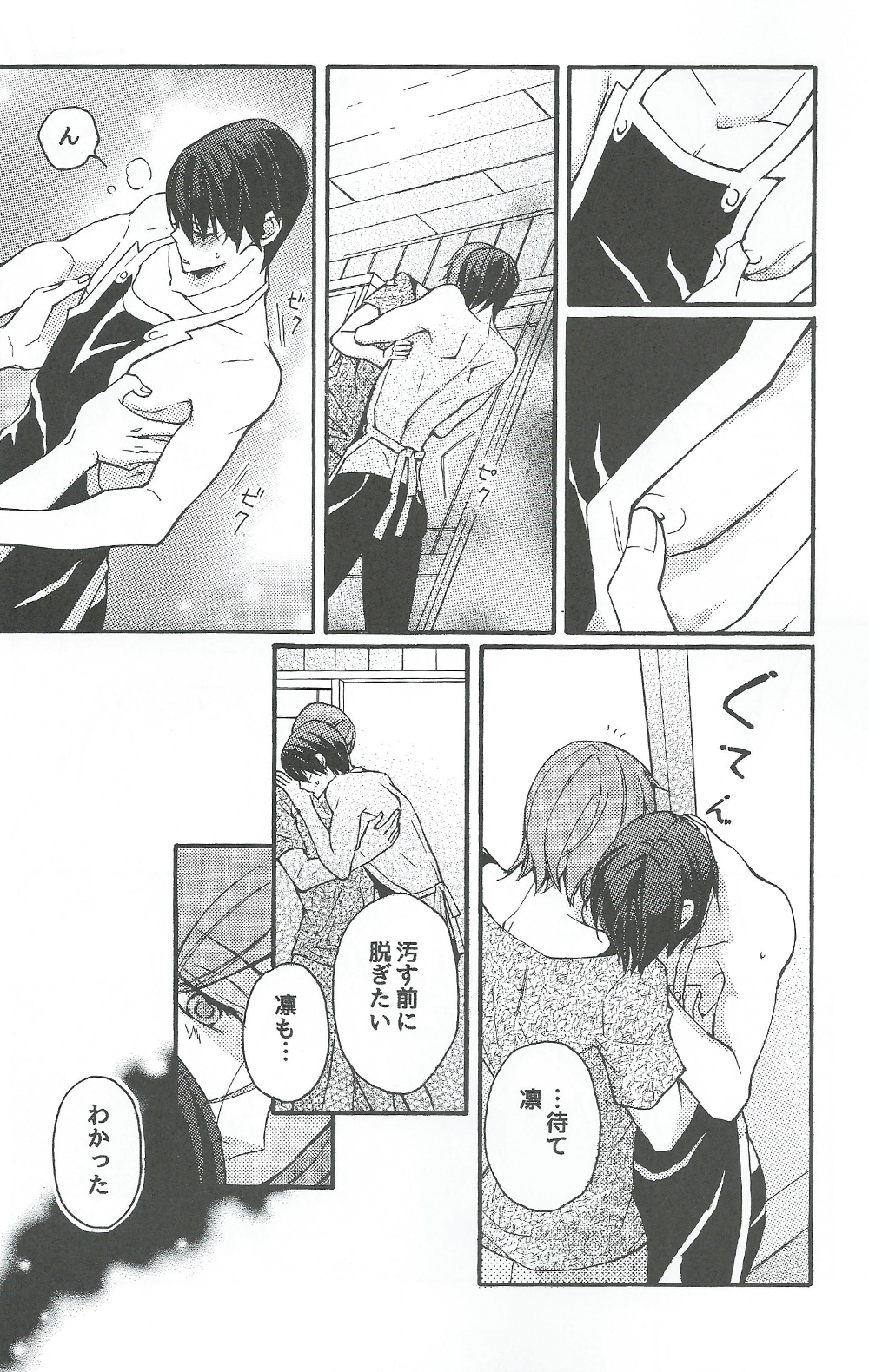 Apron de! page 11 full
