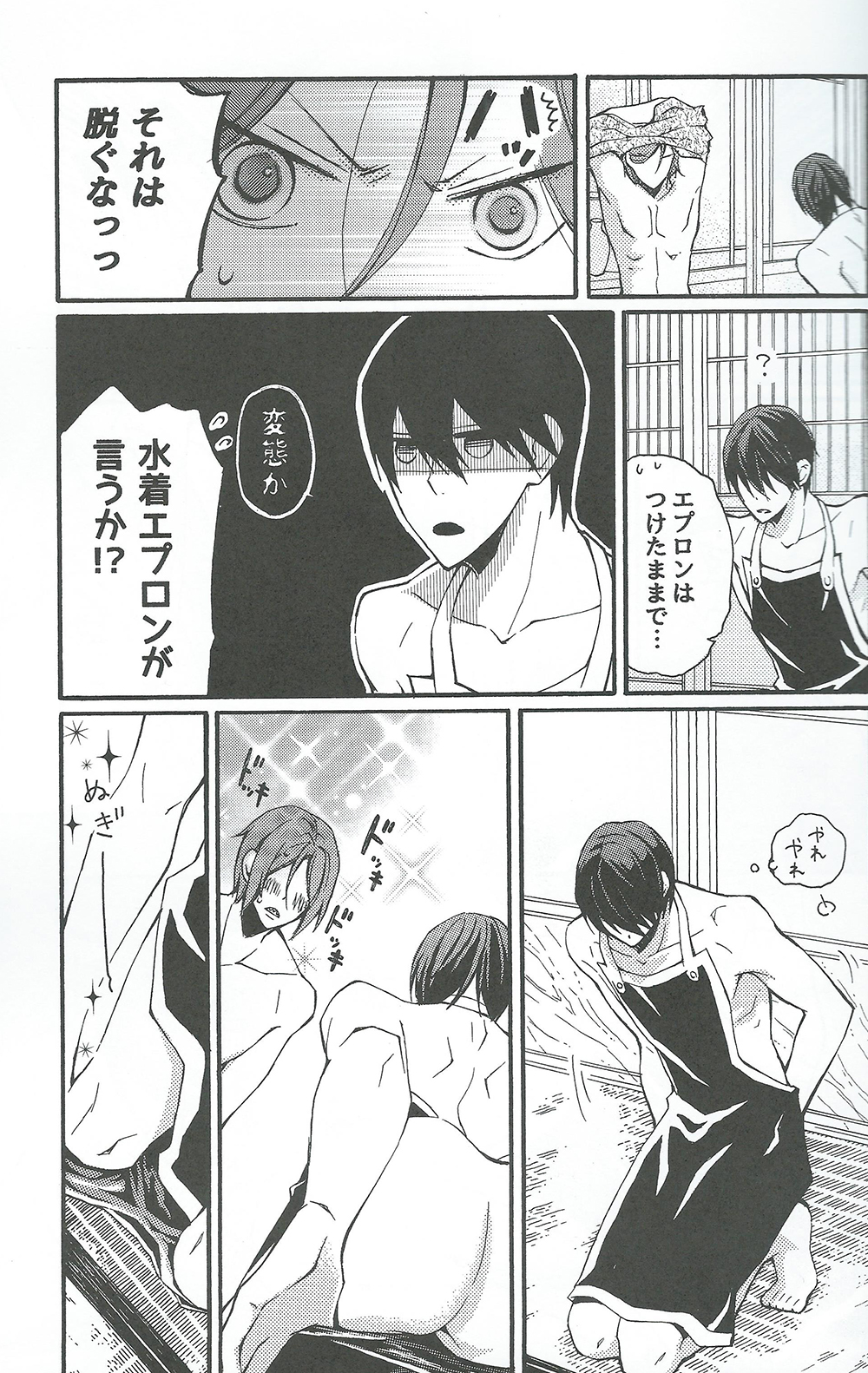 Apron de! page 12 full