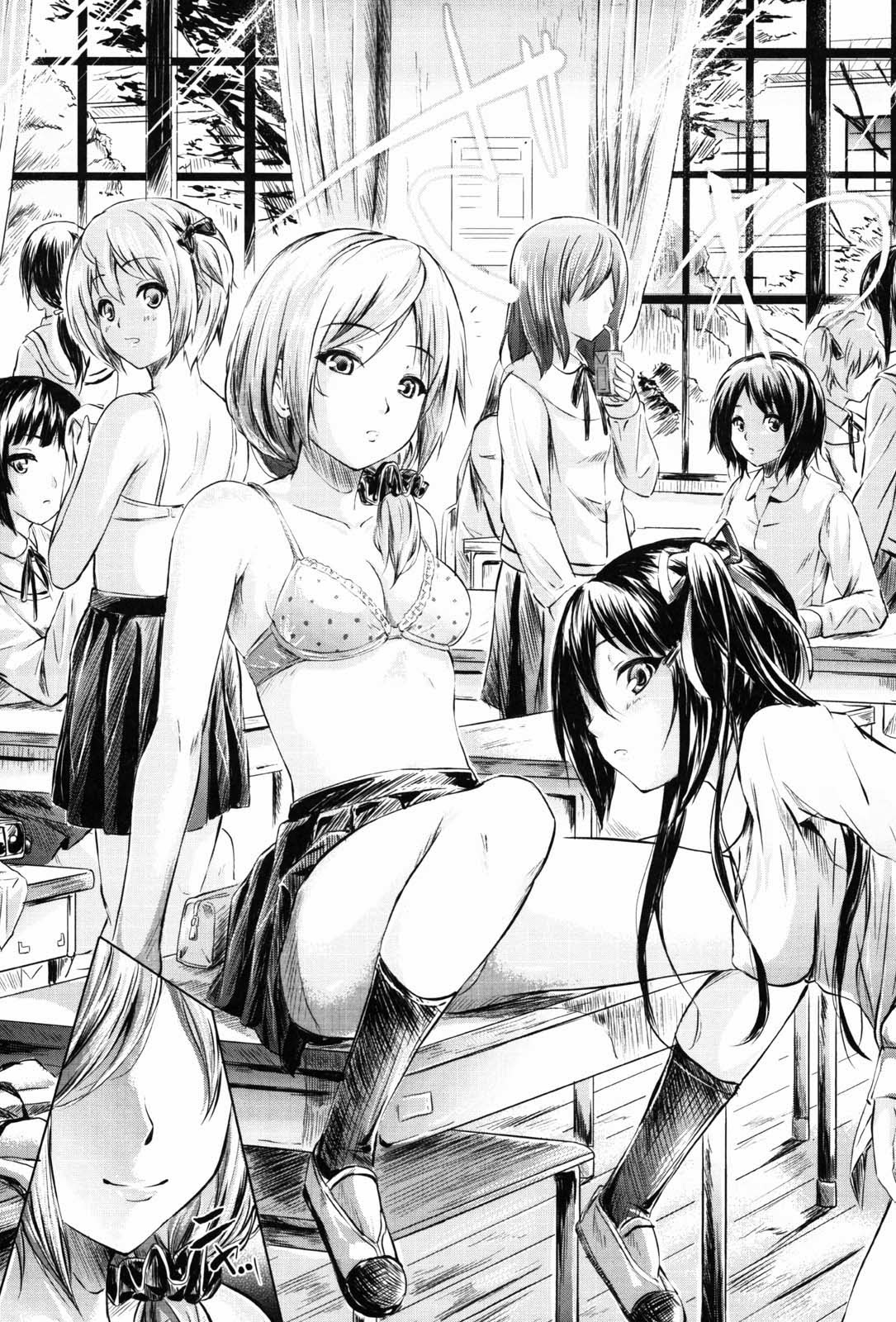 if -Jigen no Kanata- page 12 full