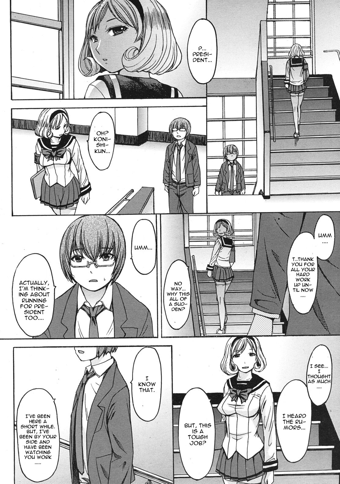Ashigami page 12 full