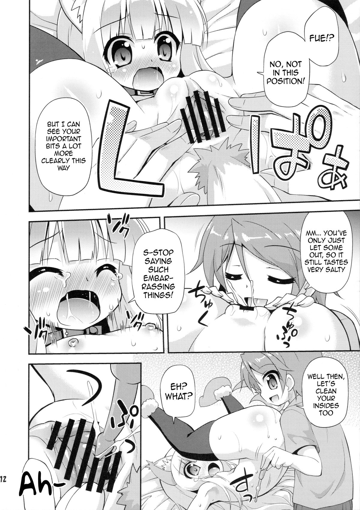 HENTAI wa Home Kotoba da! - "HENTAI" is a eulogy! page 11 full