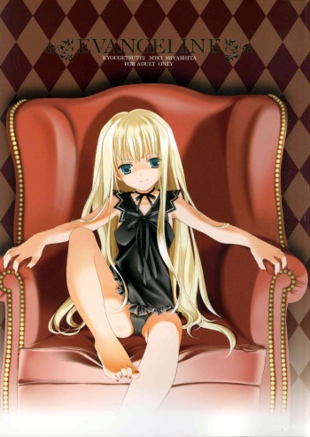 (C68) [Kyougetsutei (Miyashita Miki)] Evangeline (Mahou Sensei Negima) [English] [_ragdoll] cover