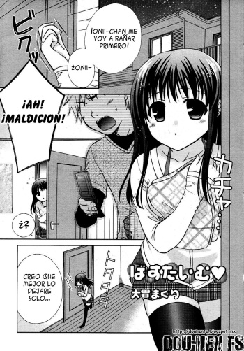 [Oonuki Makuri] Bath Time♥ (COMIC RiN 2010-10) [Spanish] [Dou-Hen FS] cover