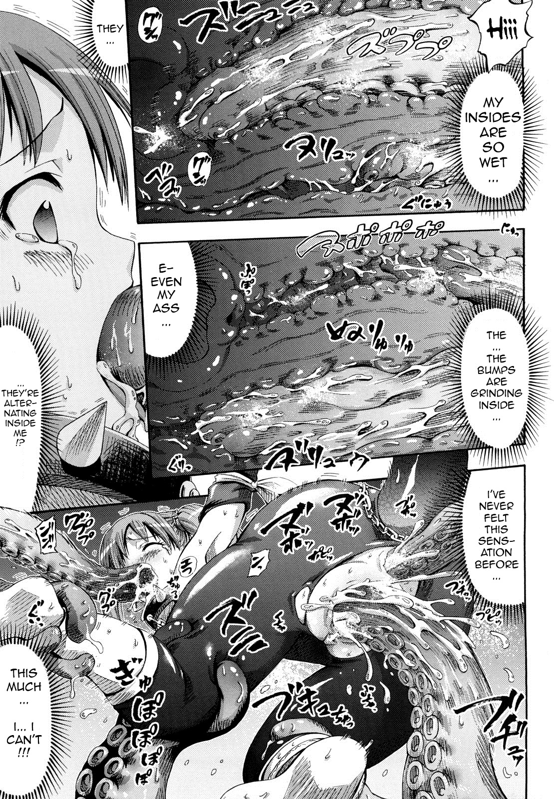 Shippo de Fishing! page 11 full