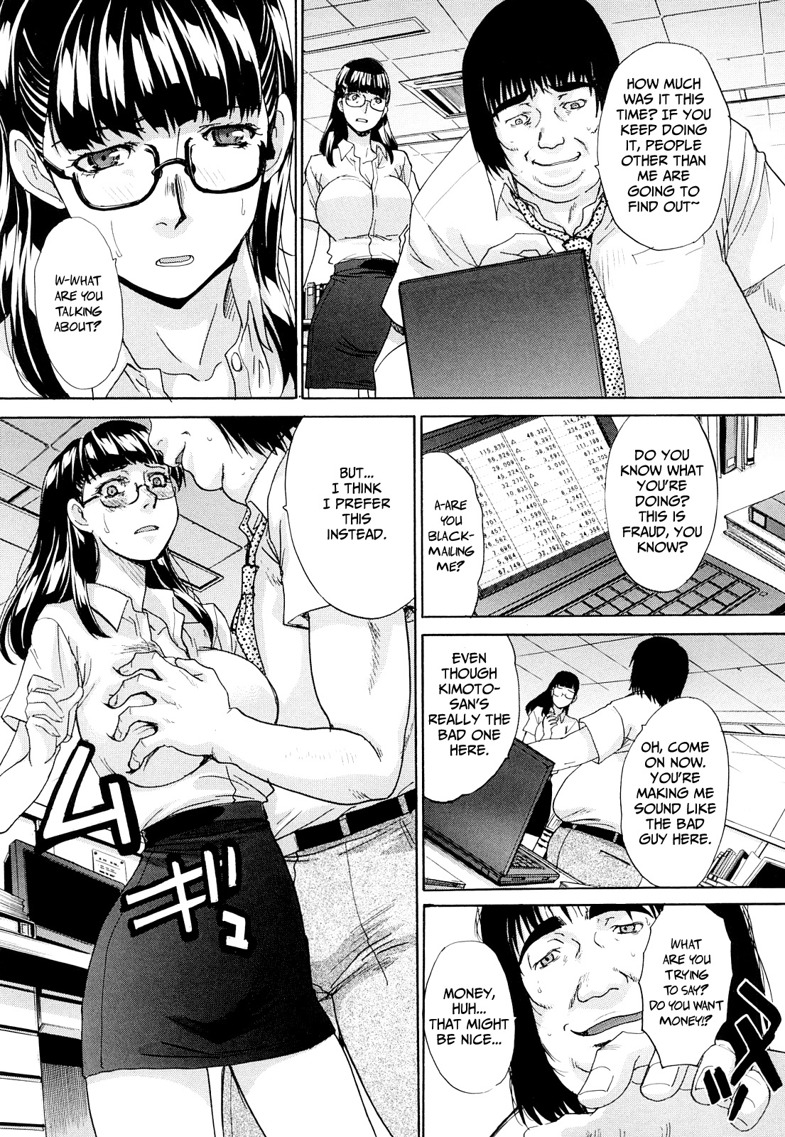Owari no Hajimari | Beginning of the End  =LWB, Red Vodka & Funeral of Smiles= page 9 full