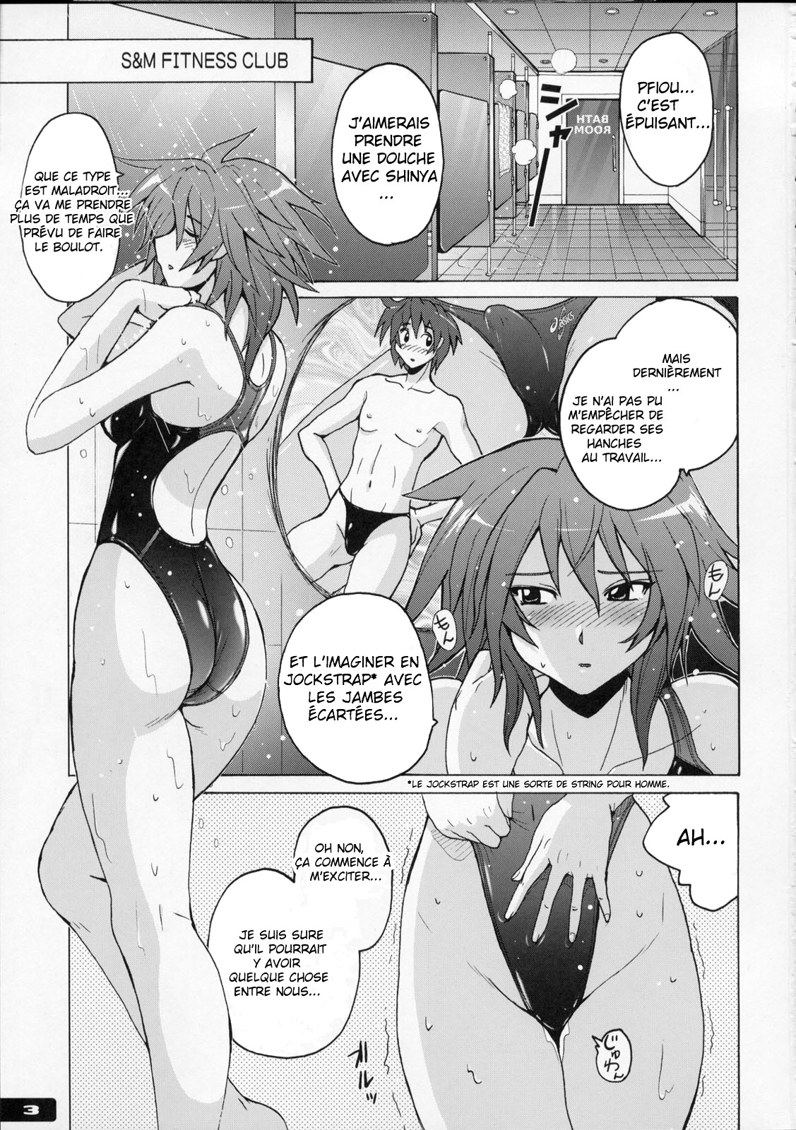 Pitapita Kyouei Mizugi 4 page 2 full