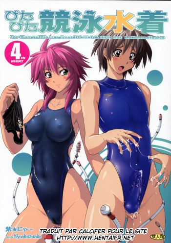 (C76) [Nyanko Batake] (Murasaki Nyaa) Pitapita Kyouei Mizugi 4 [French] cover