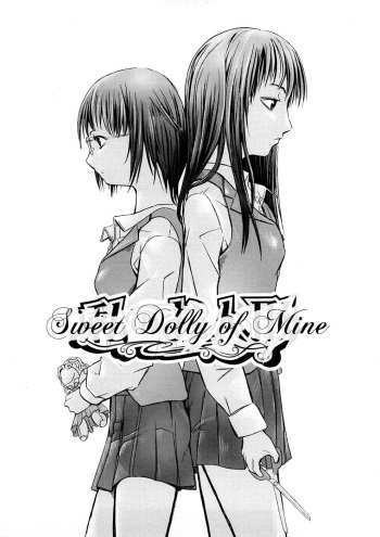 [Hakaba] My Sweet Doll [Russian] cover
