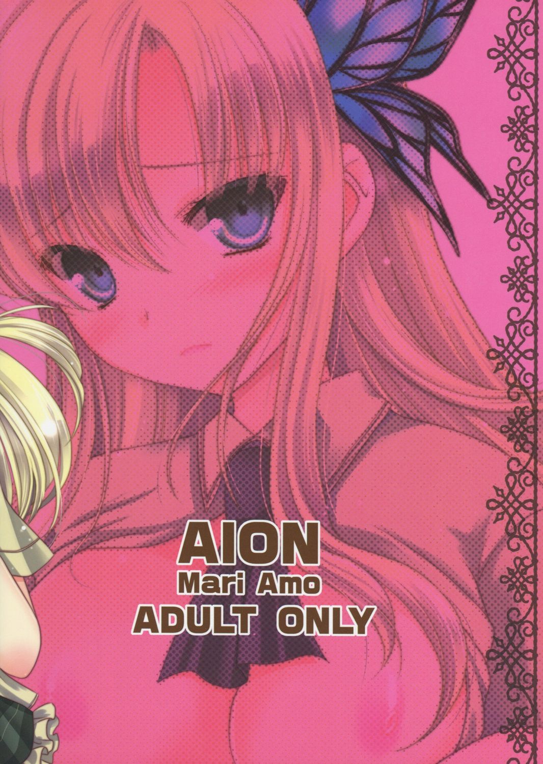 Rinjinbu de Relay Sono Go page 2 full