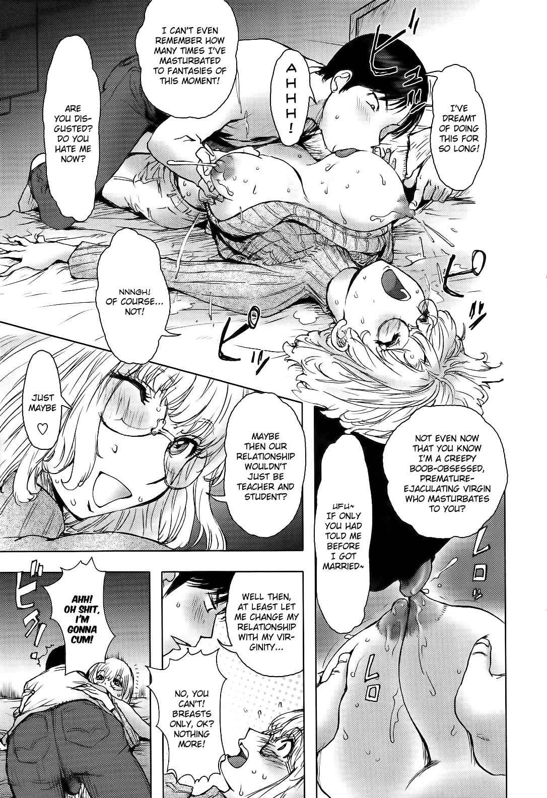 Ane Milk page 11 full