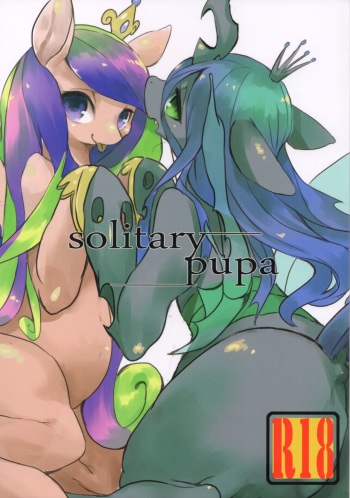 (Kansai! Kemoket 2) [Hosi Hutatu. (Yoo Oona)] solitary pupa (My Little Pony: Friendship Is Magic) cover