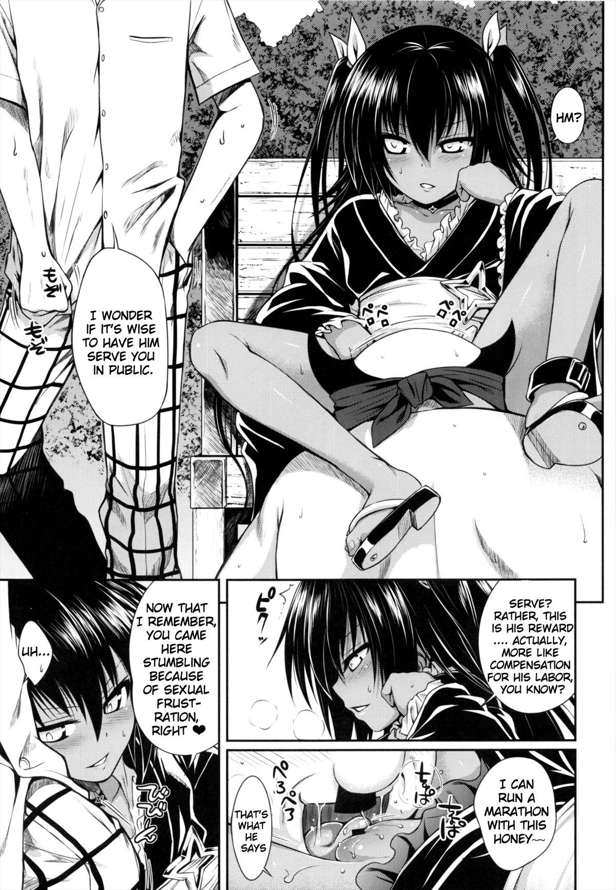 NEMESIS-NAMESIS page 12 full