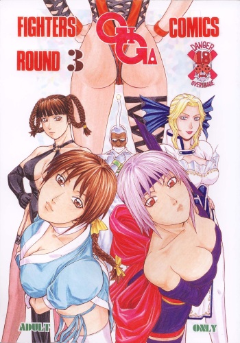 [From Japan (Aki Kyouma)] Fighters Giga Comics Round 3 [Digital] cover