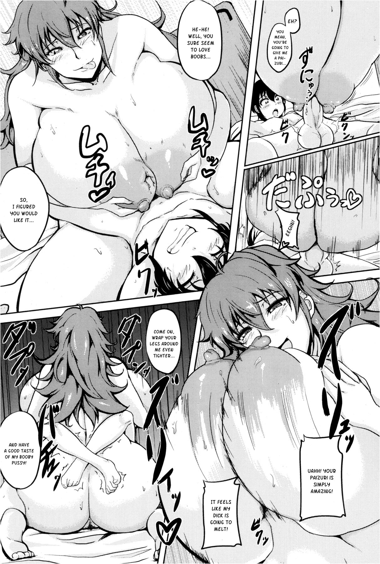 Ikenai Tomohaha page 11 full