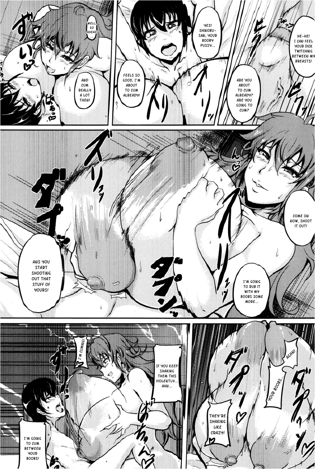 Ikenai Tomohaha page 12 full