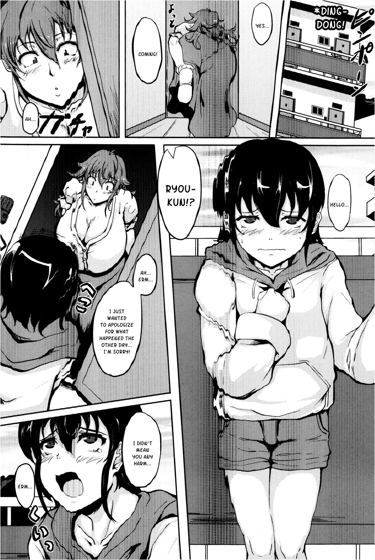 Ikenai Tomohaha page 4 full