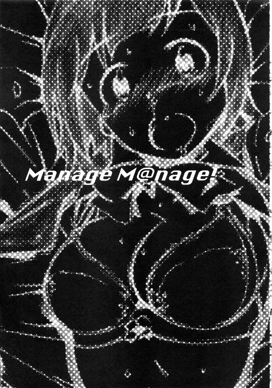 Manage M@nage! page 2 full