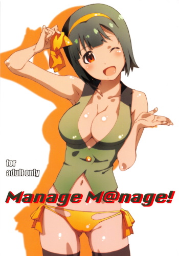 [Studio N.BALL (Haritama Hiroki)] Manage M@nage! (THE iDOLM@STER) cover