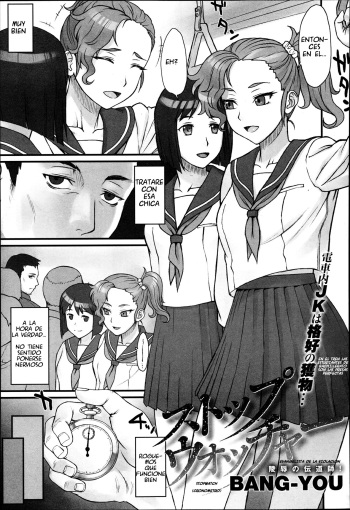 [BANG-YOU] Stopwatcher (COMIC Anthurium 002 2013-06) [Spanish] [serres] cover