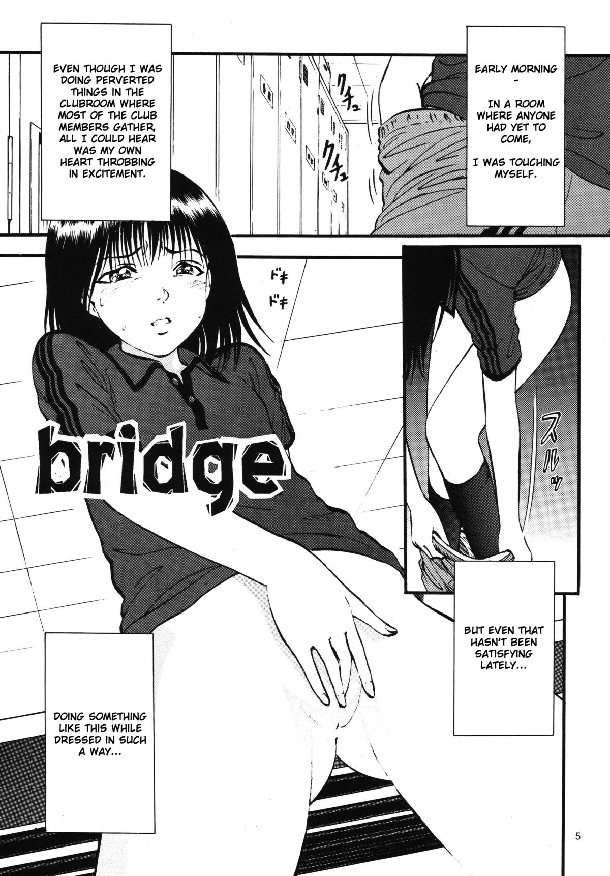 Bridge page 5 full
