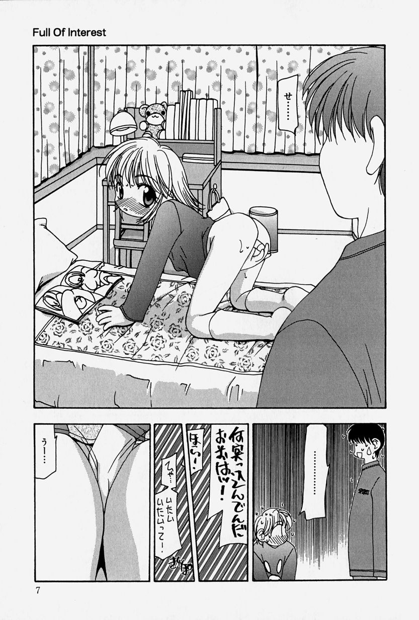 Tenninka page 11 full