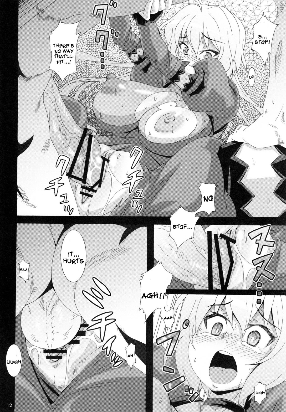 CRYSTAL BREAK page 11 full