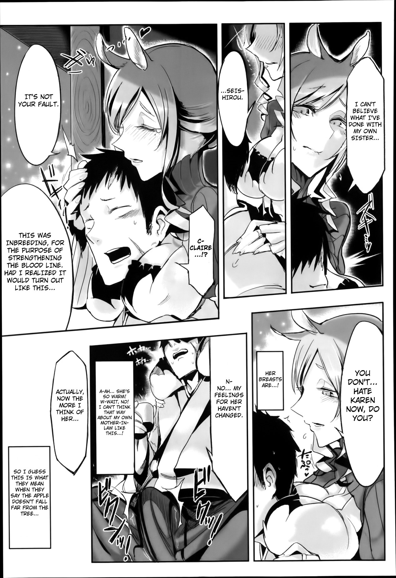 Bakumatsu Mother Breed | End of an Era: Mother Breed page 3 full