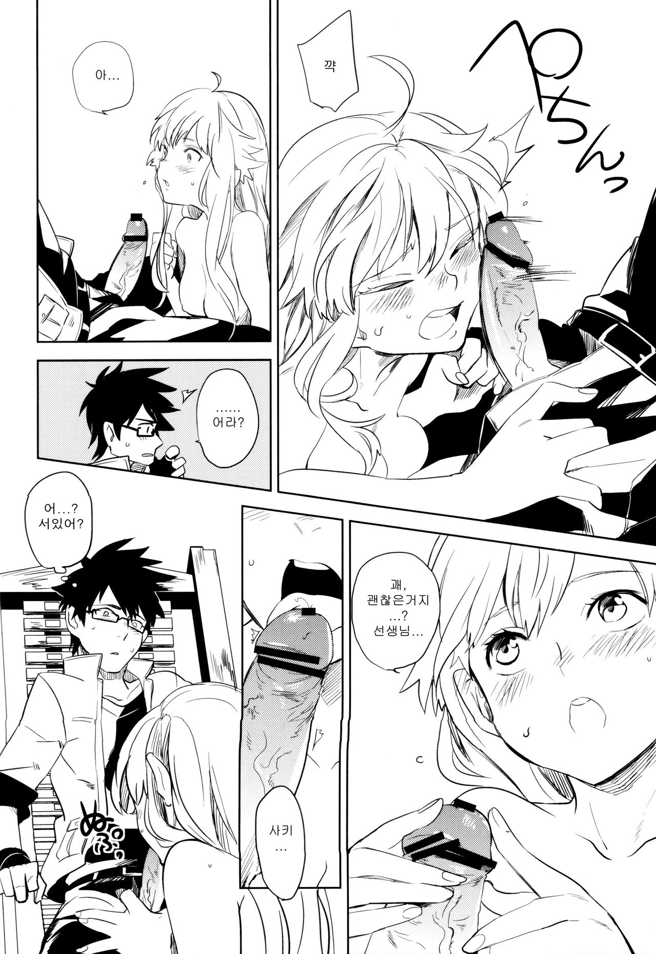oasis siesta page 11 full