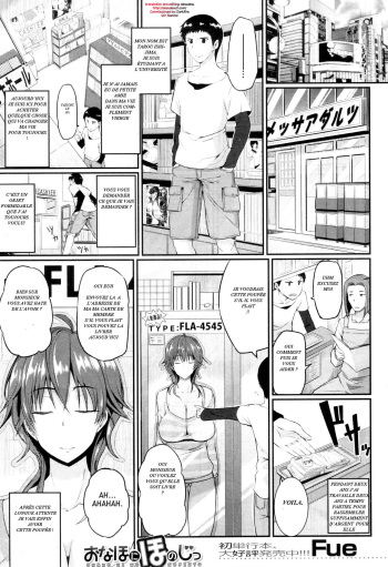 [Fue] Onaho ni Honoji | Loving an OnaHole (COMIC MILF 2013-02) [French] cover