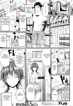 Onaho ni Honoji | Loving an OnaHole