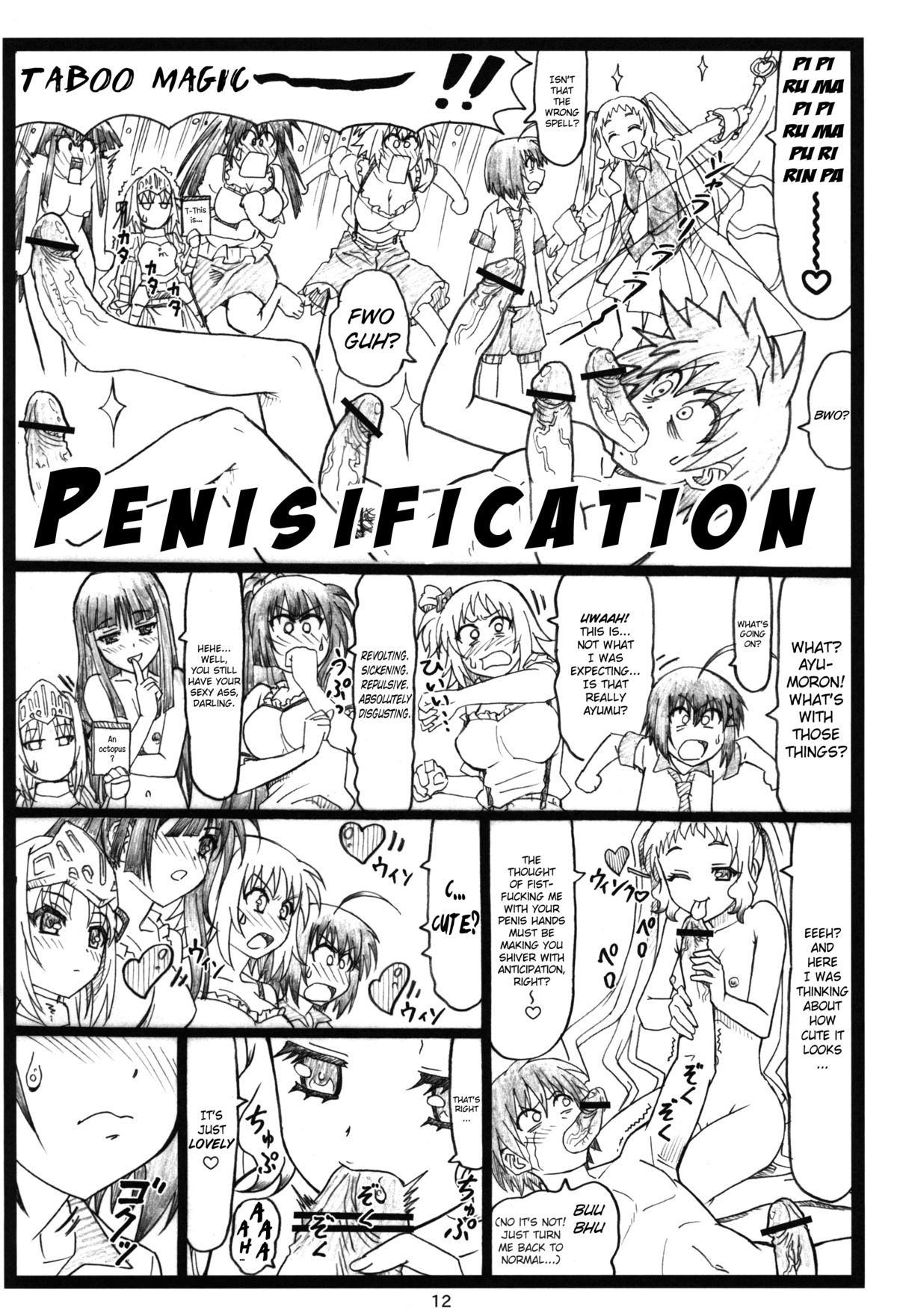 Shaanashi Da Na! page 11 full