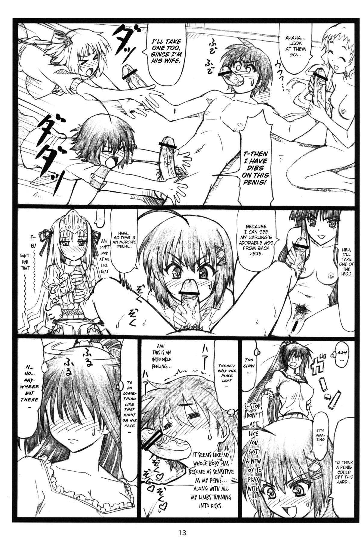 Shaanashi Da Na! page 12 full