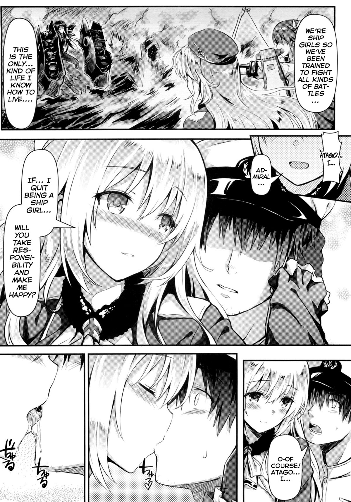 Watashi ga Oyome-san ni Natte Ageruwa page 11 full