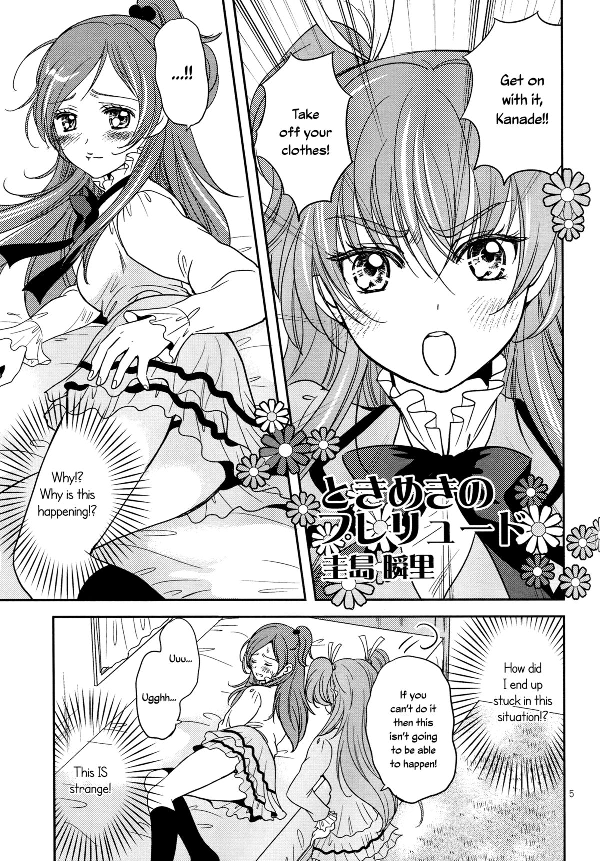 Tokimeki no Prelude - Let's Play the Prelude of Love page 4 full