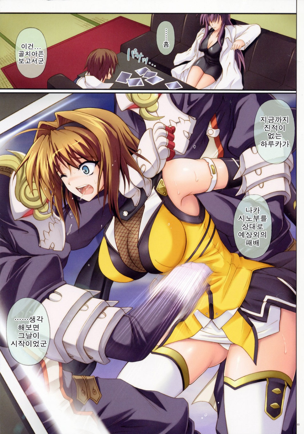 T-01 page 2 full