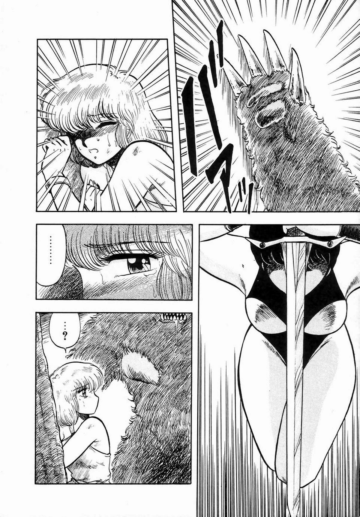Sylphie page 4 full